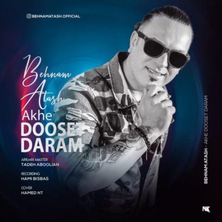 Akhe Dooset Daram