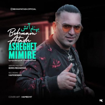 Asheghet Mimire