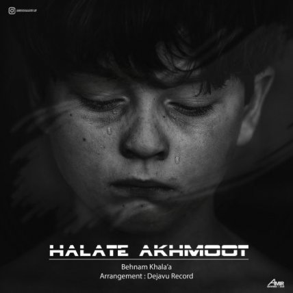 Halate Akhmoot