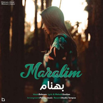 Maralim
