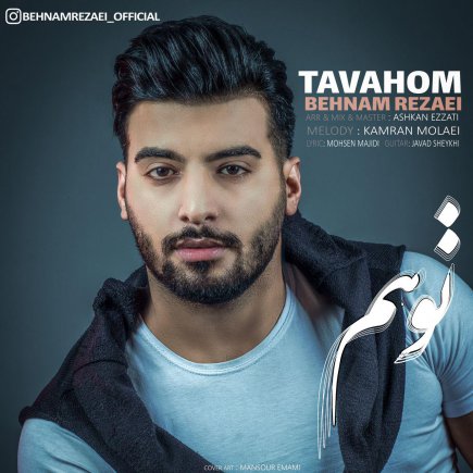 Tavahom