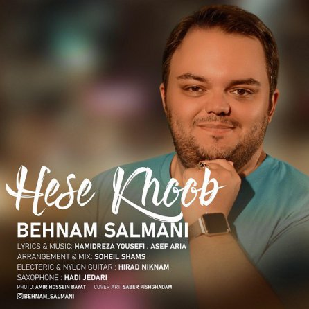 Hese Khoob
