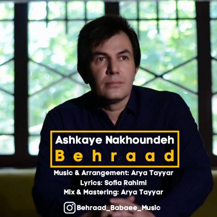 Ashkaye Nakhoundeh