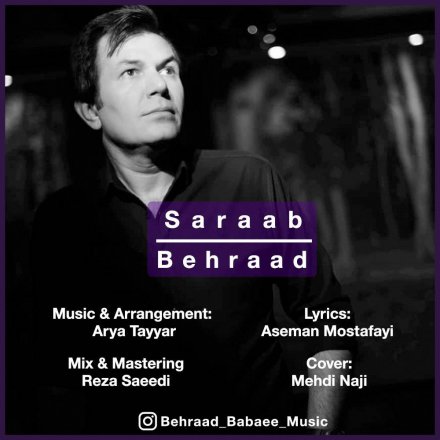 Saraab