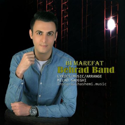 Bi Marefat