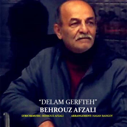 Delam Gerfteh