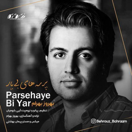 Parsehaye Bi Yar