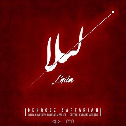 Leila