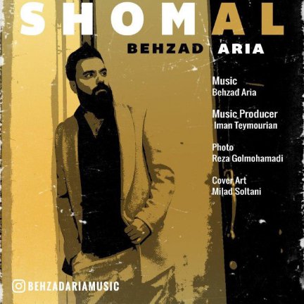Shomal