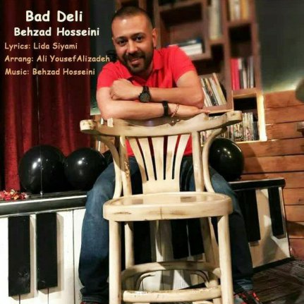 Bad Deli