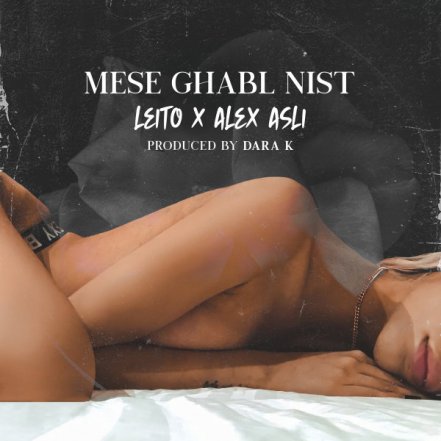 Mese Ghabl Nist
