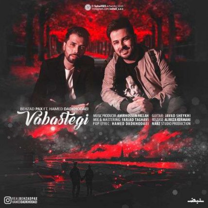 Vabastegi