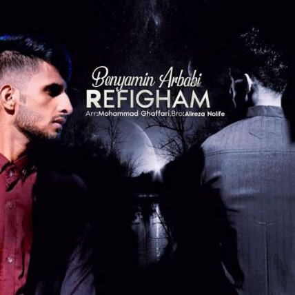 Refigham