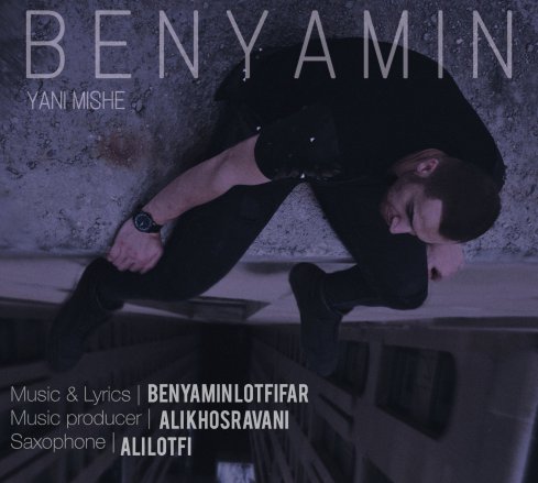 Yani Mishe