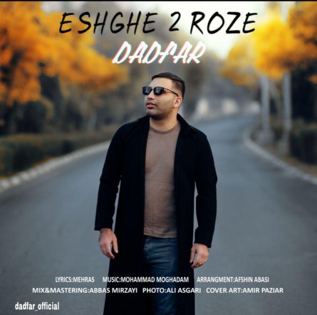 Eshghe 2 Roze