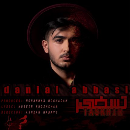 Taskhir