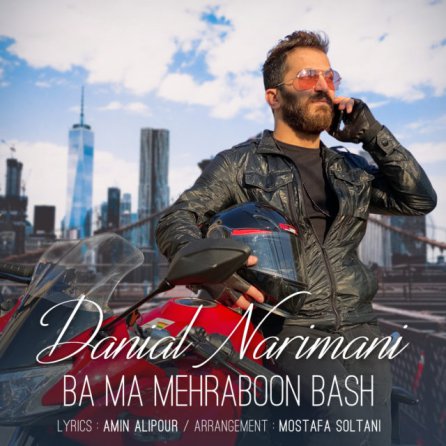 Ba Ma Mehraboon Bash