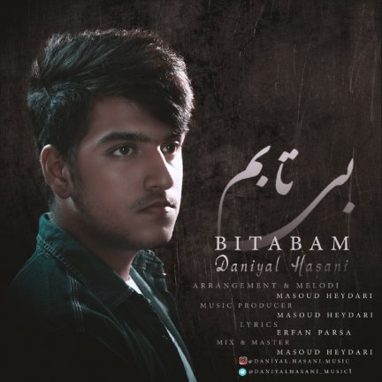 Bi Tabam