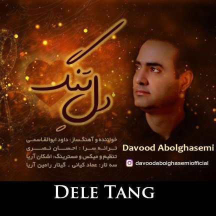 Dele Tang