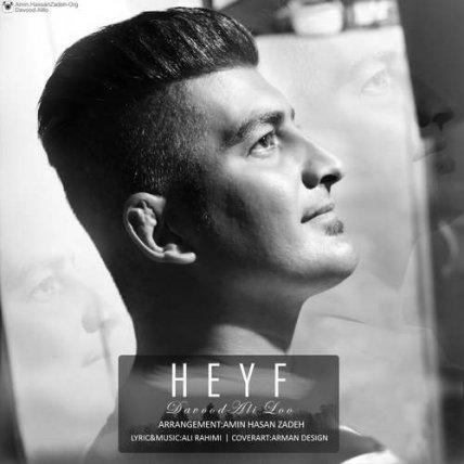 Heyf