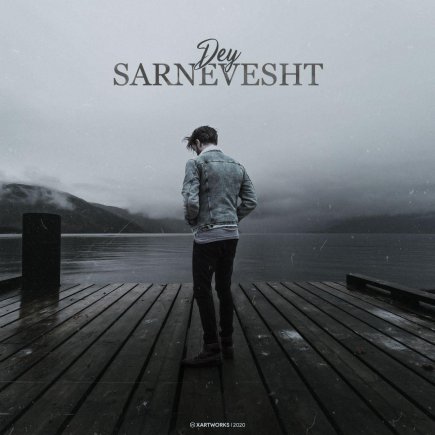 Sarnevesht