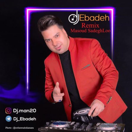Masoud Sadeghloo - Zade Baron Remix