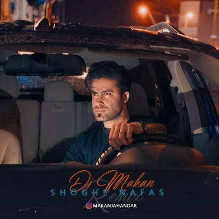 Shoghe Nafas - Remix