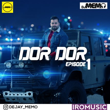Dor Dor - Episode 01