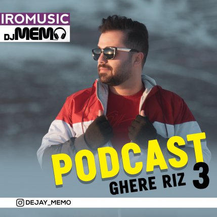 Ghere Riz Podcast