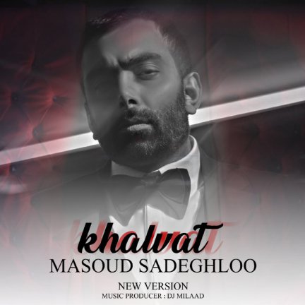 Khalvat - Remix
