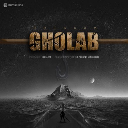 Gholab