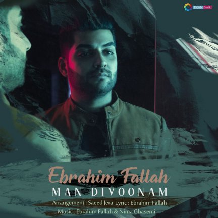 Man Divoonam