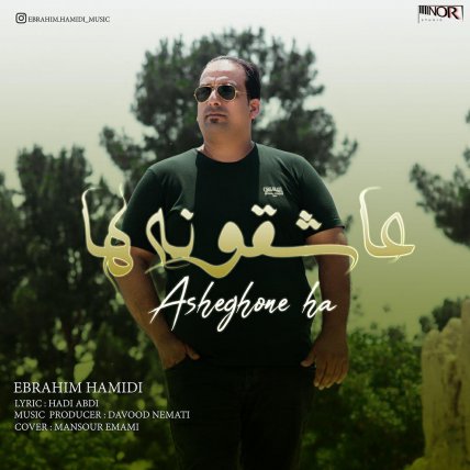 Asheghaneha