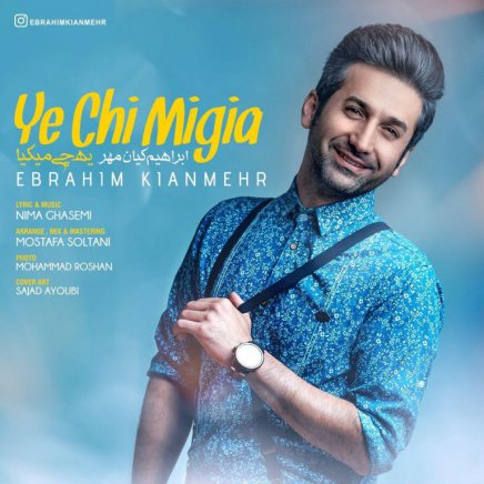 Ye Chi Migiya