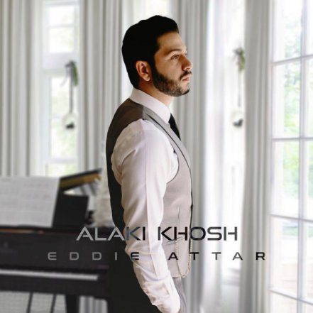Alaki Khosh