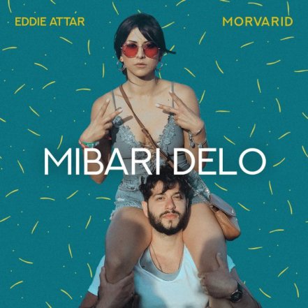 Mibari Delo