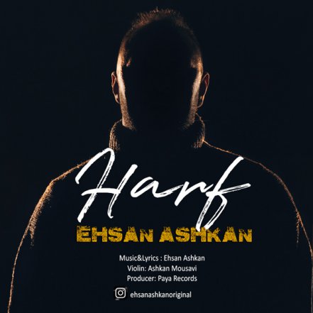 Harf