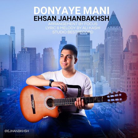 Donyaye Mani