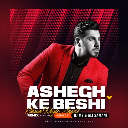 Ashegh Ke Beshi - Remix Dj Mz Ali Samani