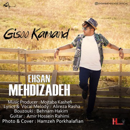 Gisoo Kamand