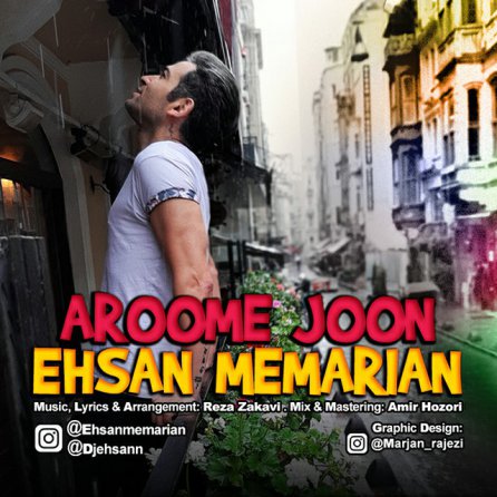 Aroome Joon