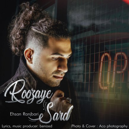 Roozaye Sard