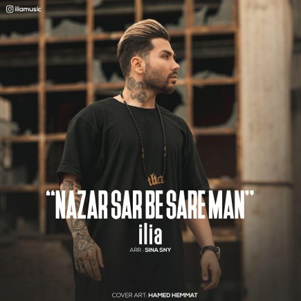 Nazar Sar Be Sare Man