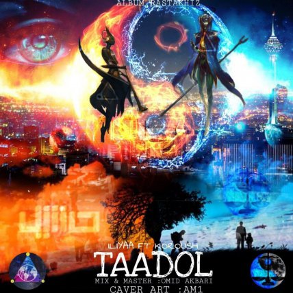 Taadol