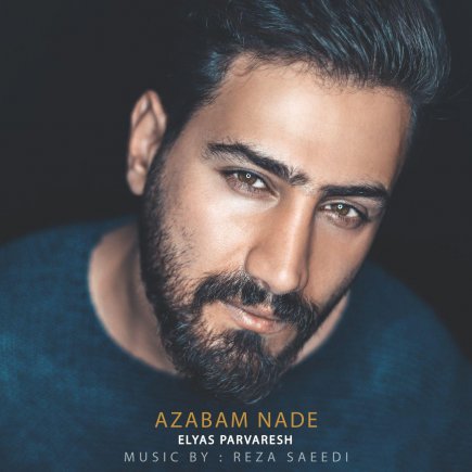 Azabam Nadeh