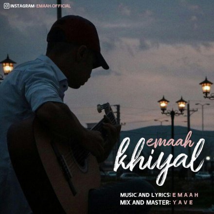 Khiyal