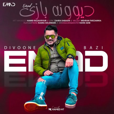 Divoone Bazi