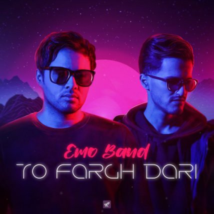 To Fargh Dari