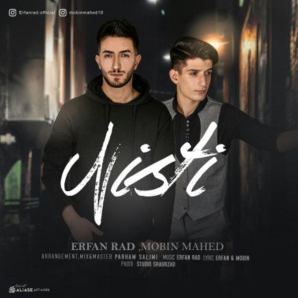 Nisti
