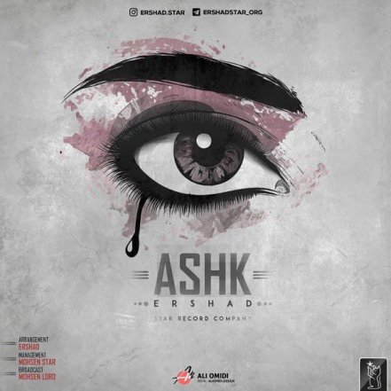 Ashk